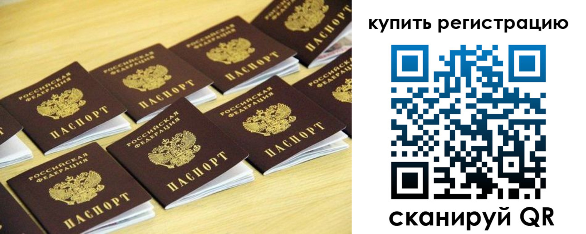 форма 3 в Забайкальском крае