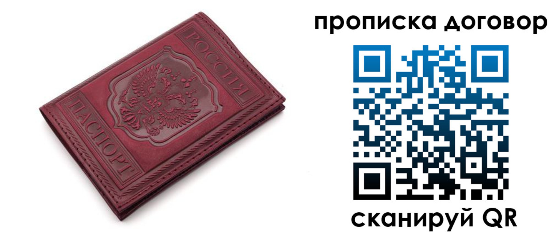 форма 3 в Забайкальском крае