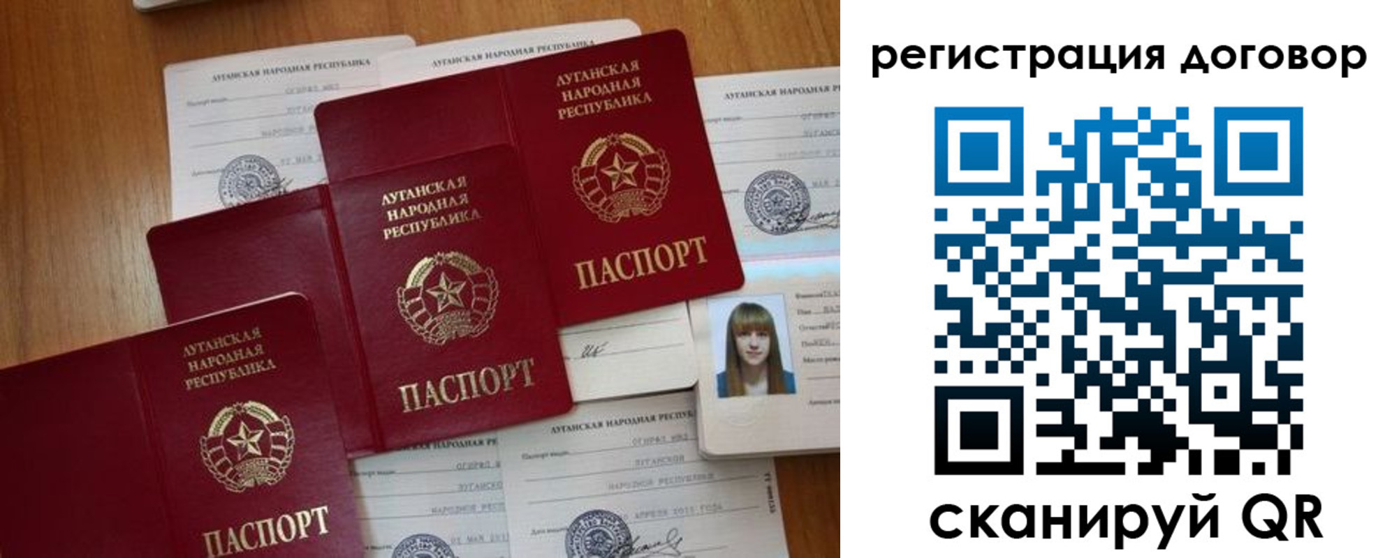временная регистрация гарантия в Забайкальском крае